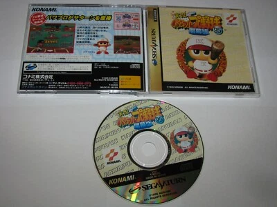 Jikkyou Powerful Pro Yakyuu 95 Kaimakuban Sega Saturn Japan import US Seller - Image 1 of 4