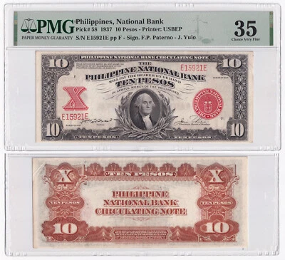 1937 Philippine National Bank 10 Pesos, Paterno- Yulo,  Pick- 58 PMG 35 Ch VF - Image 1 of 4