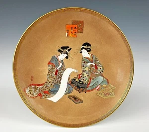 Superb Antique Japanese Satsuma Pottery Dish Plate By Kinkozan - Picture 1 of 11