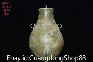 9" Rare Old Chinese Bronze Ware Dynasty Palace Dragon Beast Bottle Wine Vessel - Picture 1 of 9