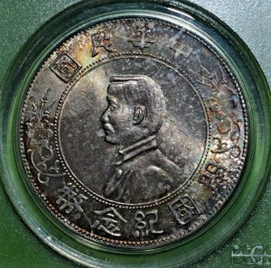 Moneta dollaro argento 1927 Cina Sun Yat Sen stella 6 punte LM-49 PCGS MS63 - Foto 1 di 4