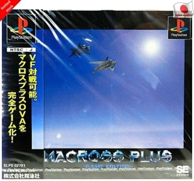 Macross Plus game edition PS1 Shoeisha Sony Playstation 1 From Japan jp - Image 1 of 3