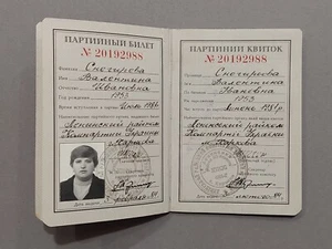 Sowjetunion Kommunistische Partei Mitgliedskarte Offizielles Dokument UdSSR. Frau - Bild 1 von 15