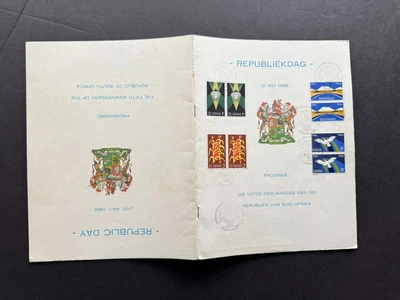South Africa 1966 FDC Program Booklet +Republic Day 5th Anniv #310-13 +16-Page - Image 1 of 2
