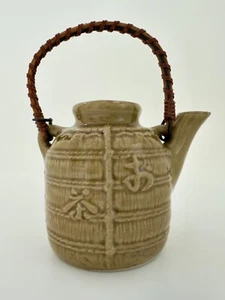 Vintage Japanese Trainware Teapot - Picture 1 of 8
