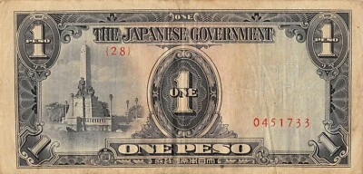 Philippines 1  Peso ND. 1942 Block { 28 } Low #  WW II  Circulated Banknote BBZ - Image 1 of 2