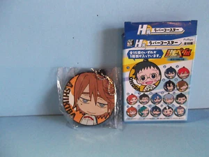 New Generation Ashikiba 2,5" Zoll Schlüsselanhänger - Bild 1 von 7