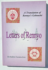 LETTERS OF RENNYO By Gadjin Nagao *Excellent Condition* - Foto 1 di 5