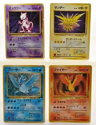 Mewtwo Base Set 150 Holo Excellent Japanese Pokemon Card Set of 4 #2 - Image 1 of 4