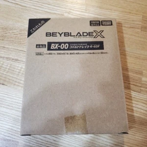 TAKARA TOMY Beyblade X BX-00 Cobalt Drake 4-60F NEW - Picture 1 of 7