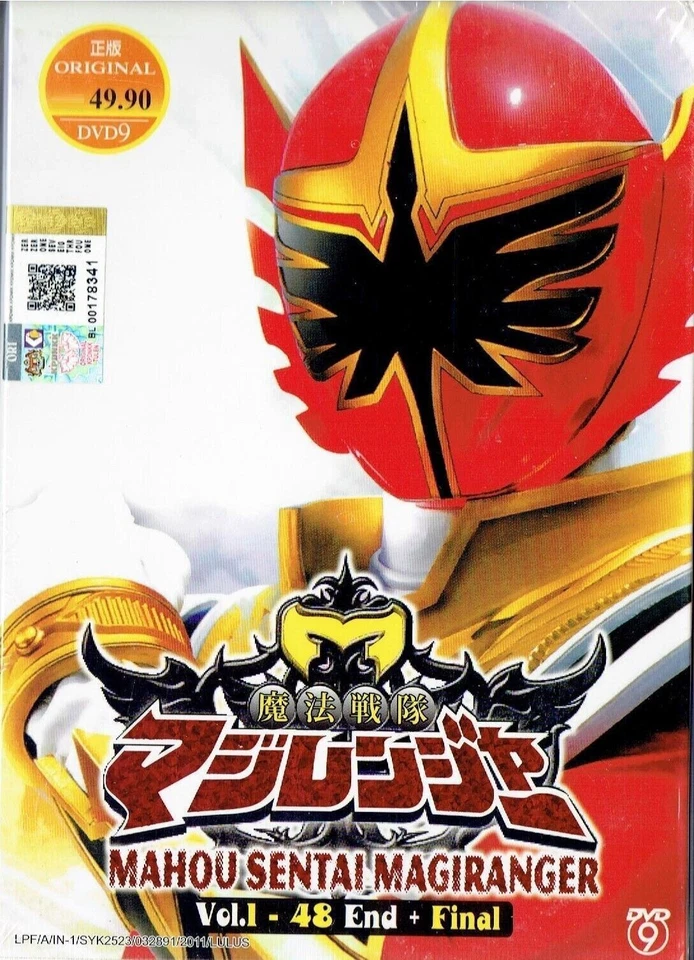 Power Rangers Mystic Force / Maho Sentai Magiranger DVD (Super Sentai) - Image 1 of 3