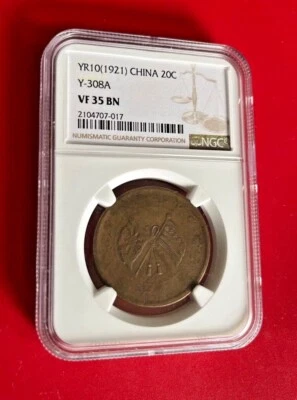 YEAR 10 1921 CHINA 20 CASH Y-305A NGC VF 35 BN - Image 1 of 2