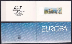 Russia 2001 Yvert #C6567 Europe CEPT MNH VF - Picture 1 of 1