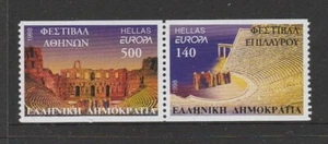 GREECE 1998 EUROPA National FESTIVALS  joined pair MNH from the booklets - Picture 1 of 1