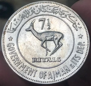 1970 UAE Government of Ajman & Its Dep. - Gazelle - 7 1/2 Riyals 23g .925 Silver - Picture 1 of 2