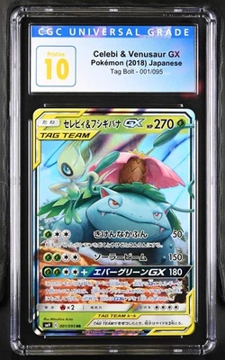 2018 Celebi & Venusaur GX Holo Tag Bolt CGC 10 - Image 1 of 2