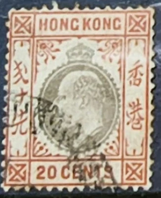 Hong Kong, Scott 97/SG 83 used, CV $10.75, 20c org brown & black-green.  (a7793a - Image 1 of 2