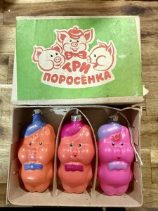 Vintage Russian Glass Three Little Pigs Boxed Christmas Ornaments Painted [sa309 - Picture 1 of 10