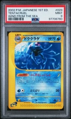 PSA 9 TENTACRUEL WIND FROM THE SEA 1ST EDITION JAPANESE 2002 POKEMON MINT - Image 1 of 2