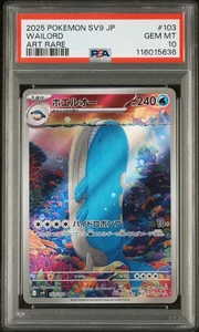2025 POKEMON JPN SV9-BATTLE PARTNERS ART RARE #103 WAILORD PSA 10 - Bild 1 von 2