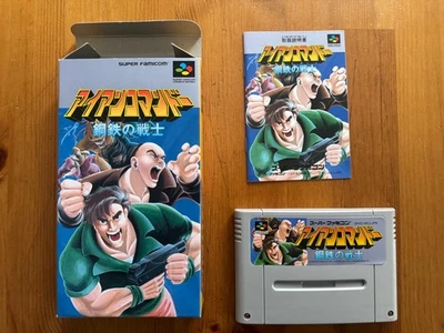 Iron Commando Sfc (original) - Image 1 of 4