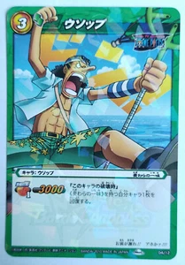 USOPP 04/12 ONE PIECE MIRACLE BATTLE CARDDASS HOLO JAPAN 2010 BANDAI - Imagen 1 de 1