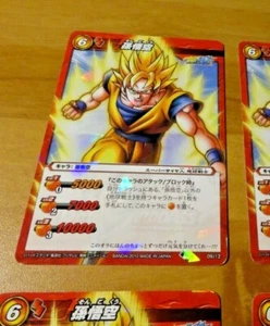DRAGON BALL Z KAI GT DBZ MIRACLE BATTLE CARDDASS CARD HOLO CARTE 09/12 JAPAN NM - Picture 1 of 2