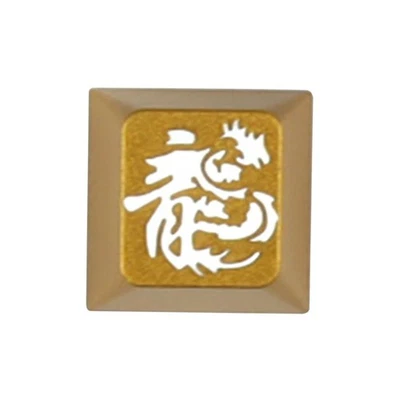 Artisanal Aluminum Loong Keycap for MX Mechanical Keyboards Key Caps - Image 1 of 4