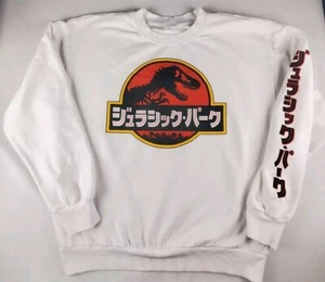 Jurassic Park World Sweatshirt Unisex Size L White w/T-Rex Dinosaur Kanji Logo - Picture 1 of 14