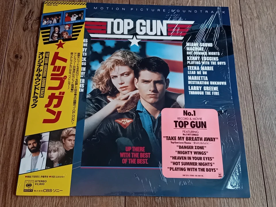 TOP GUN SOUNDTRACK - VARIOUS ARTISTS LP 1986 OBI INSERT COVER IN SHRINK JAPAN EX - Image 1 of 4