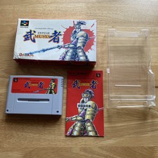 MUSYA Musha - Nintendo Super Famicom - Japan JPN - Complete