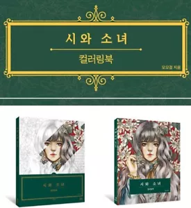 Poem and Girl Coloring Book Beautyful woman Korean Poetry Art Color Therapy - Imagen 1 de 12