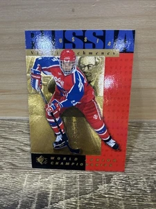 1994-95 SP - Vitali Yachmenev #167 (RC) - Picture 1 of 2