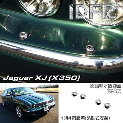 Biseles de cuadro cromados IDFR Jaguar XJ XJ8 XJR X350 X356 2003~2007 para arandela de parachoques Foto 1 de 4