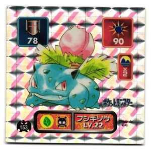 IVYSAUR NO. 153 - LP - AMADA STICKER SEAL HOLO JAPANESE 1998 - Picture 1 of 5