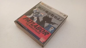 ✨ Patlabor The Mobile Police Disk System 1989 Bandai Nintendo Famicom BAN-PTL ✨ - Foto 1 di 16