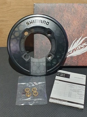 Shimano Saint Bash Ring (Bashguard) - Image 1 of 4