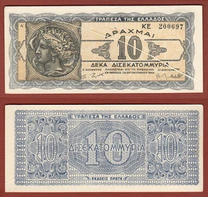  ERROR Grecia 10 mil millones de dracmas 1944 gran línea plegable AUNC / ¡UNC!!! - Imagen 1 de 1
