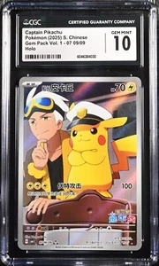 CGC 10 Gem Mint 2025 Pokemon Card Chinese Captain Pikachu 07 09/09 Gem Pack - Picture 1 of 2