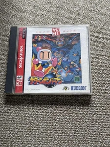 Saturn Bomberman Sega - Picture 1 of 3