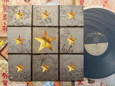 [MusicWall] Anita Mui (梅艷芳) Leslie Cheung (張國榮) 華星影視新節奏第一輯 LP 6311 - Imagem 1 de 4