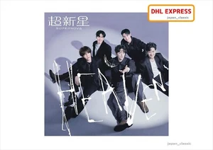 SUPERNOVA HEAVEN REGULAR EDITION CD JAPANESE - Picture 1 of 3