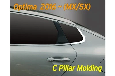 Moldura de cuarto de vidrio de poste de pilar C cromado plateado B938 para KIA Optima 2016~2020 Foto 1 de 4