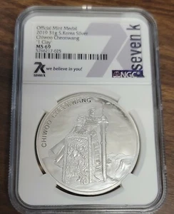 2019 S. Korea 1 Oz Silver Official Mint Medal NGC MS69 Chiwoo Cheonwang "1 Clay" - Picture 1 of 4