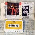 HUITIÈME WONDER CASSETTE JAPON Fearless 25,6P-5021 ch - rabat intact Pet Shop Boys