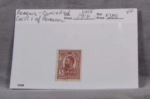 WWI 1914 Romania - Cancelled - Picture 1 of 1