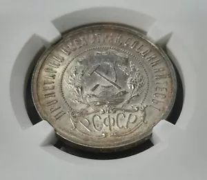 1921 А.Г Rrussia POLTINNIK, 50 Kopeks, Kopeck NGC MS62 - Picture 1 of 4