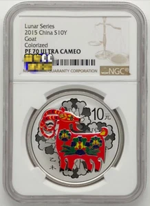 CCCCCC - Picture 1 of 2