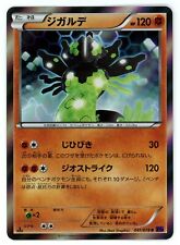 Pokemon Card Japanese - Zygarde 041/078 - XY10 - 1st Edition - Holo