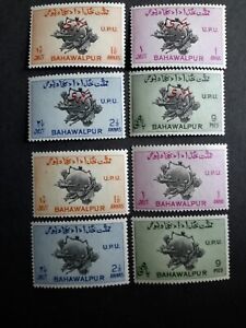 1949 Pakistan Bahawalpur mnh OFFICIAL stamp set in pairs- UPU